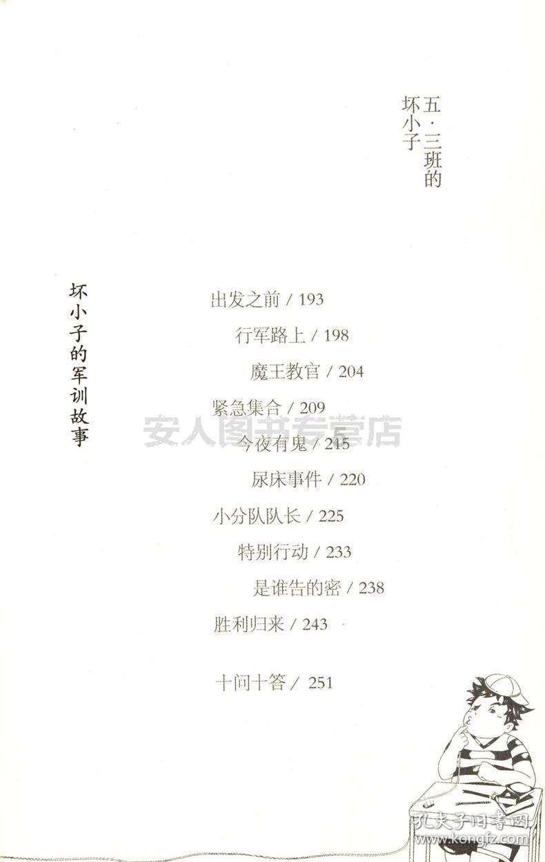 专注问答交流,145÷98=等你来问