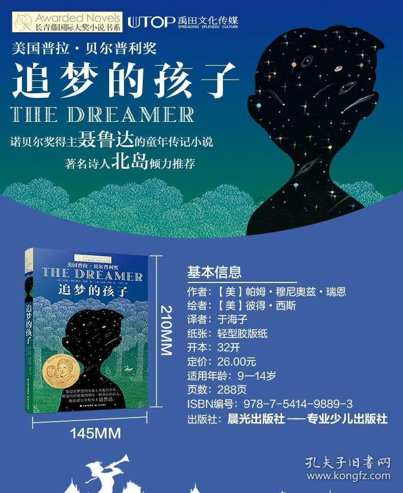 竞技宝登录