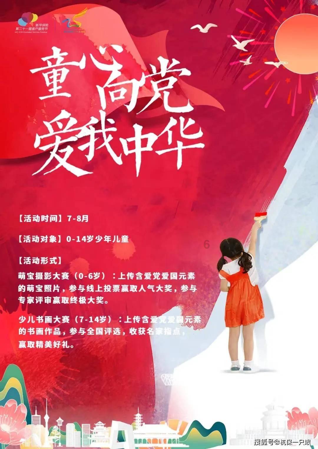 沪江开心词场