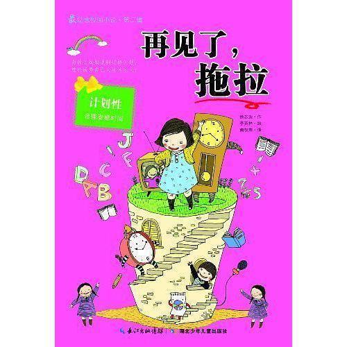 竞技宝登录